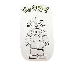 arayama-san