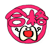 HA.HAHA-2