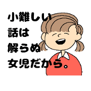 baby girl stamp !