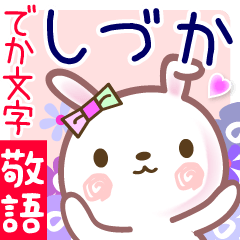 Rabbit sticker for Siduka
