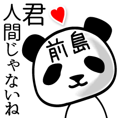 Panda sticker for Maejima