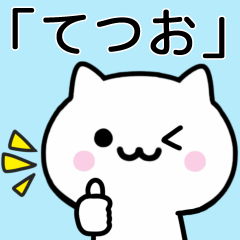 Cat Sticker For TETSUO