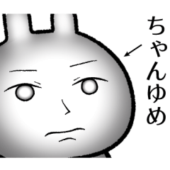 chanyume no Rabbit Sticker
