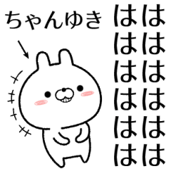 chanyuki no Rabbit Sticker
