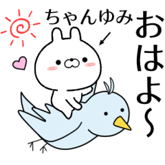 chanyumi no Rabbit Sticker
