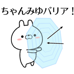 chanmiyu no Rabbit Sticker