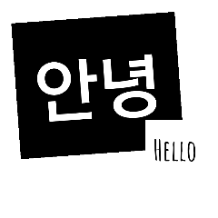 Learn Hangeul