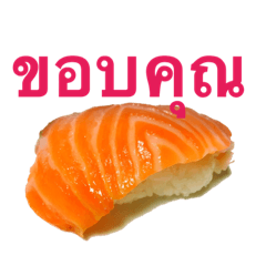 タイ語の実写のお寿司のスタンプ