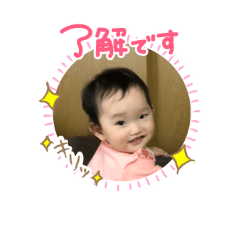 miyu stamp 1