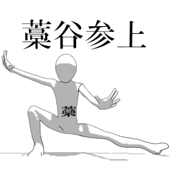 Rotating sticker for only WARATANIsan.