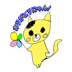 suzy's cat