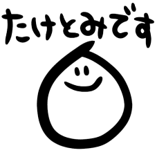 Taketomi sticker for taketomi