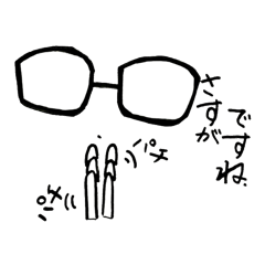 black glasses activity 1