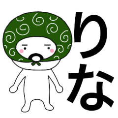 Thief's neme sticker Rina