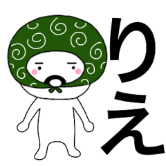 Thief's neme sticker Rie
