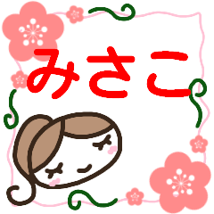 otona kawaii sticker misako