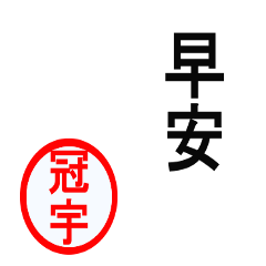 [Live in Taiwan] Mr. Guan Yu