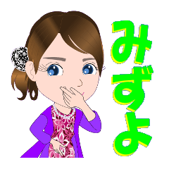 mizuyo-Sticker-001