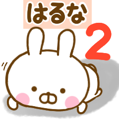 Rabbit Usahina haruna 2