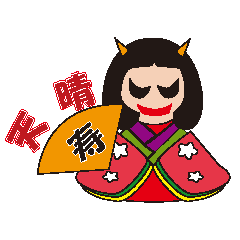 kanji Princess of hannya