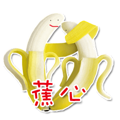 banana's heart