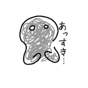 kuroi moja mojaobake