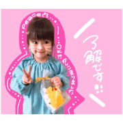 sa-ya.taisei