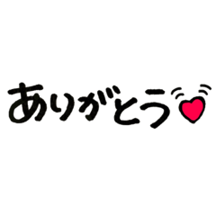 JAPANESE emoji Message