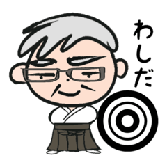 Japanese kyudo grandpa love miyazaki