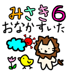 Sticker for MISAKI No.6