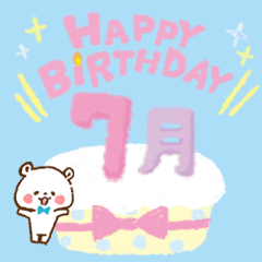7月誕生日を祝う日付入りバースデーケーキ Line スタンプ Line Store 7月誕生日を祝う日付入りバースデーケーキ Line スタンプ Line Store