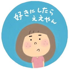 Girl sticker of Kansai accent of MII