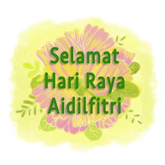 Eid Mubarak Selamat Hari Raya Aidilfitri Line Stickers Line Store