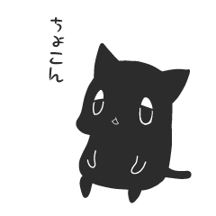 Black Cat's KUMAO 3