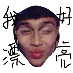 my name is Yisun