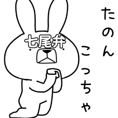 Dialect rabbit [nanao]