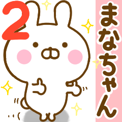 Rabbit Usahina manachan 2