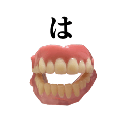 The Denture