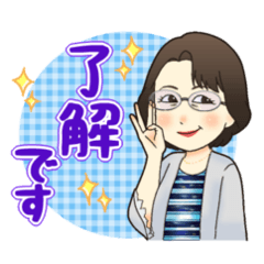Yukiko during a song lesson