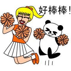 Nancy and Panda 2(CH)