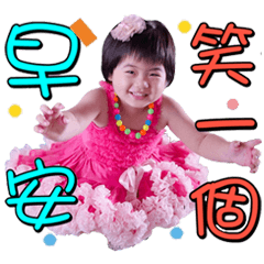 niu niu sister