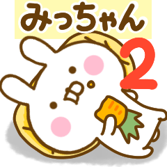 Rabbit Usahina michan 2