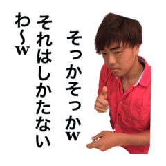 wako useful stamps!