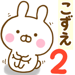 Rabbit Usahina kozue 2