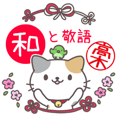 Japanese style sticker for Takagi