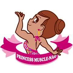 Princess muscle-nao