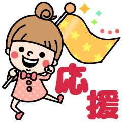 応援 梅雨 おだんごガール Line スタンプ Line Store