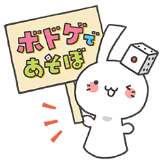 Bodoaso Sticker Line Stickers Line Store