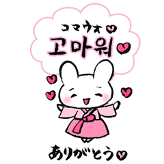 Comforting Cat Bunny Korean Jpn Line Stickers Line Store