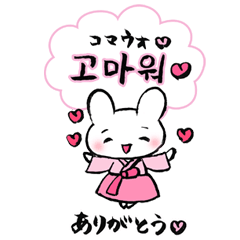 Comforting Cat & Bunny (Korean & JPN)